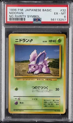 1996 POKEMON BASE SET JAPANESE NO RARITY SYMBOL #32 NIDORAN PSA 6 - Image 1