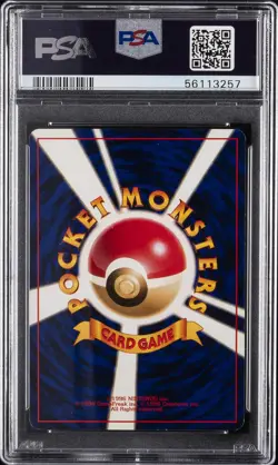 1996 POKEMON BASE SET JAPANESE NO RARITY SYMBOL #32 NIDORAN PSA 6 - Image 2