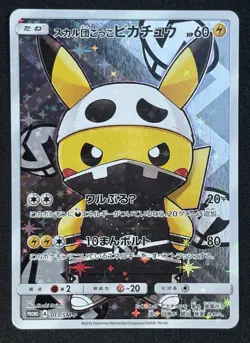 Pokemon Pretend Team Skull Pikachu Japanese Full Art Promo 013/SM-P - Image 1