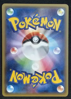 Pokemon Pretend Team Skull Pikachu Japanese Full Art Promo 013/SM-P - Image 2