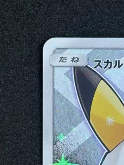Pokemon Pretend Team Skull Pikachu Japanese Full Art Promo 013/SM-P - Image 3