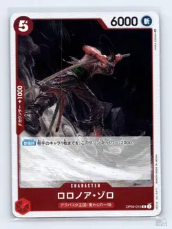 Roronoa Zoro OP04-015 Kingdoms of Intrigue R JP One Piece LP - Image 1