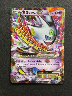 Mega Gengar Ex 2016 Pokemon Card XY Collector Chest Promo #XY166 NM- - Image 1