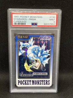 PSA 9 Gyarados No.130 Prism Holo Carddass 1997 Pokemon Card Japanese - Image 1
