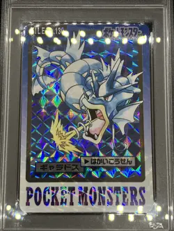 PSA 9 Gyarados No.130 Prism Holo Carddass 1997 Pokemon Card Japanese - Image 3