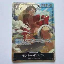 Monkey D Luffy P-075 Premium Card Collection (Best Selection Vol.3) ONE PIECE - Image 1