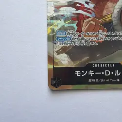 Monkey D Luffy P-075 Premium Card Collection (Best Selection Vol.3) ONE PIECE - Image 4