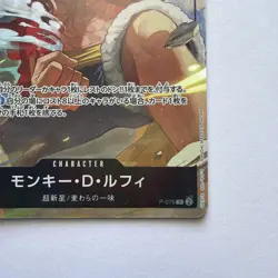 Monkey D Luffy P-075 Premium Card Collection (Best Selection Vol.3) ONE PIECE - Image 5