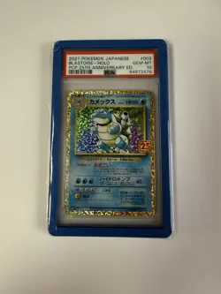 2021 Pokemon Japanese 25th Anniversary #003 Blastoise Holo PSA 10 with Guard - Image 1
