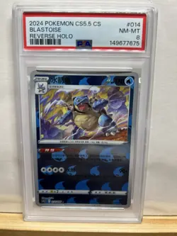 Psa 8 Pokemon TCG Blastoise 014/066 Reverse Holo Chinese 2024 Low Pop - Image 1