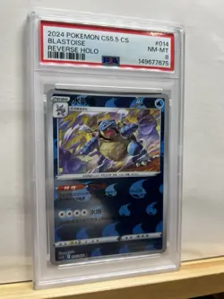 Psa 8 Pokemon TCG Blastoise 014/066 Reverse Holo Chinese 2024 Low Pop - Image 3