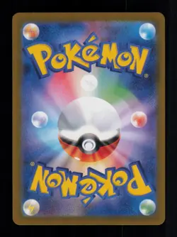 REVAROOM EX DOUBLE RARE 015/064 NIGHT WANDERER POKEMON NM - Image 2