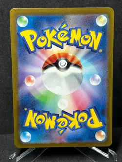 Bulbasaur 166/165 Sv2a: Pokemon151 Holo Japanese Near Mint - Image 2