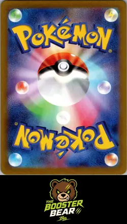 Milcery 110/102 Art Rare Stellar Miracle Pokemon Japanese NM/M - Image 2