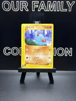 Phampy 053/092 Town On No Map 1st Ed Japanese Pokemon Card 2002 LP - Image 1