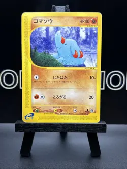 Phampy 053/092 Town On No Map 1st Ed Japanese Pokemon Card 2002 LP - Image 2