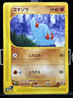 Phampy 053/092 Town On No Map 1st Ed Japanese Pokemon Card 2002 LP - Image 3