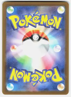 Machamp (Master Ball Pattern) Holo Rare SV2a: Pokemon Card 151 068/165 NM - Image 2
