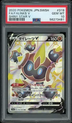 PSA 10 Japanese Pokemon Shiny Star V FALINKS V #319/190 S4A Gem Mint Full Art - Image 1