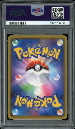 PSA 10 Japanese Pokemon Shiny Star V FALINKS V #319/190 S4A Gem Mint Full Art - Image 2