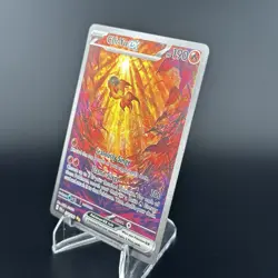 Pokemon TCG Chi-Yu ex 259/193 SV02 Paldea Evolved SIR Holo Eng 190HP - Image 2