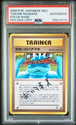 2000 POKEMON JPN NEO FOCUS BAND PSA AUTHENTIC AUTO AUTHENTIC - Image 1