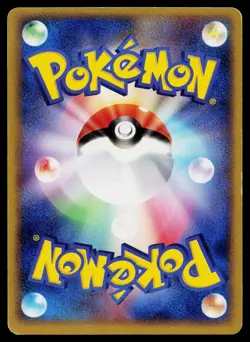 Rayquaza 041/PCG-P Promo PokePark Pokemon Japanese Heavily Played - Image 2