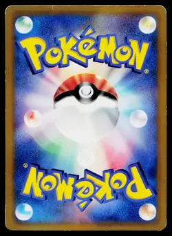 Drifblim 031/DP-P Promo Mcdonald's Pokemon Japanese Heavily Played - Image 2