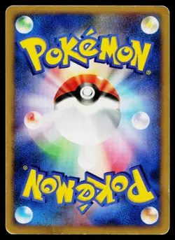 Darkrai 046/DP-P Promo Theatrical Release Movie Pokemon Japanese Heavily Played - Image 2