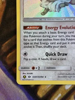 Eevee SV41/SV94 Pokemon Hidden Fates: Shiny Vault ✨ English Holo - NM/M 🔥 - Image 4