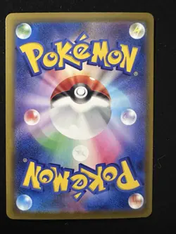 N's Zoroark ex SAR 242/193 MEGA Dream ex M2a Pokemon Card Japanese 2025 - Image 2