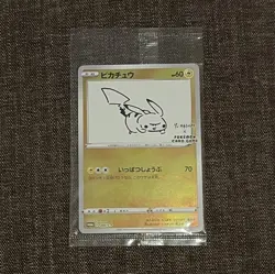 Sealed Pikachu 208/S-P S-P Promo Yu Nagaba Japanese Holo - Image 1