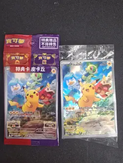 Pokemon Pikachu Scarlet & Violet Black Star Promos SVP027 + 001 SV-P Sealed - Image 1