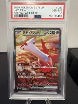 PSA 10 Latias ex SAR 087/064 Paradise Dragona sv7a 2024 Pokemon Card Japanese - Image 1