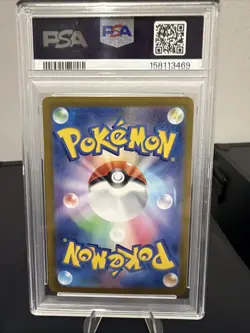 PSA 10 Latias ex SAR 087/064 Paradise Dragona sv7a 2024 Pokemon Card Japanese - Image 2