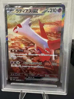 PSA 10 Latias ex SAR 087/064 Paradise Dragona sv7a 2024 Pokemon Card Japanese - Image 4