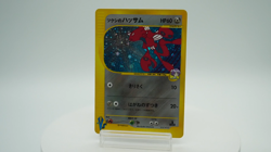 Bugsy's Scizor 013/141 VS 1st ed Holo Japanese Pokemon Card 82B - Image 2