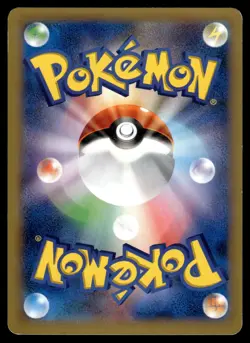 MAKUHITA - 049/096 Common Rising Fist Pokemon Japanese LP - Image 2