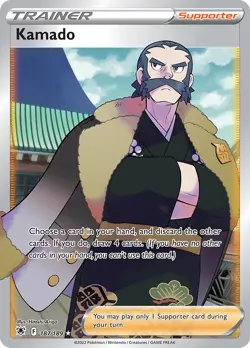 Kamado 187/189 Rare Ultra | Astral Radiance | Pokemon Card - Image 1