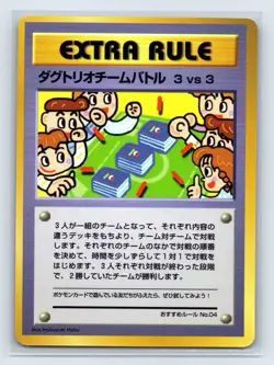 3 VS 3 Dugtrio Extra Rule Japanese Pokemon Card Vending Machine #3(Green)040/053 - Image 1