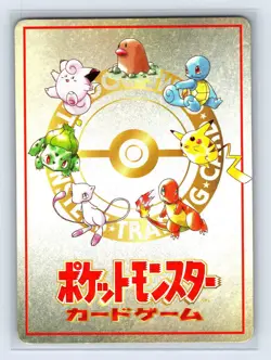 3 VS 3 Dugtrio Extra Rule Japanese Pokemon Card Vending Machine #3(Green)040/053 - Image 2
