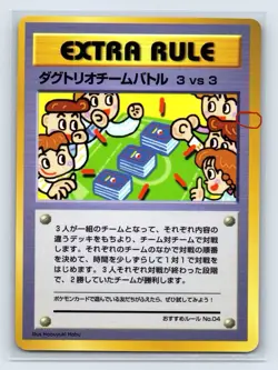3 VS 3 Dugtrio Extra Rule Japanese Pokemon Card Vending Machine #3(Green)040/053 - Image 3