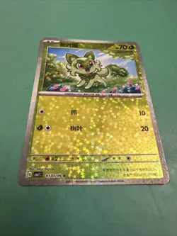 Pokemon Card 2025 S-Chinese CBB1C Sprigatito 010309 Stars Holo PTCG Mint New - Image 1