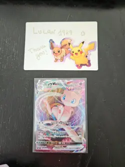 Mew VMAX 040/100 RRR Holo Ultra Rare Fusion Strike JAPANESE S8 Pokemon Cards - Image 1