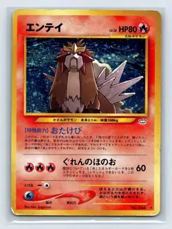 Entei Pokemon Card Japanese No.244 Neo 3 Revelation 2000 Vintage Holo - Image 1