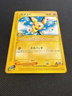[NM] Pichu Pokemon Card Japanese 082/128 E-Series Expedition 1st Ed - Image 2