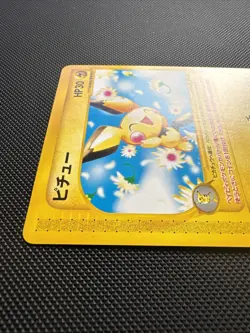 [NM] Pichu Pokemon Card Japanese 082/128 E-Series Expedition 1st Ed - Image 4