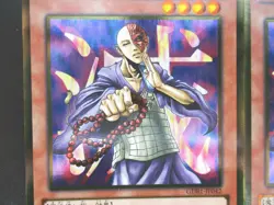Kycoo the Ghost Destroyer 2card NearMINT GDB1-JP042 Gold Rare Yu-Gi-Oh! japanese - Image 4
