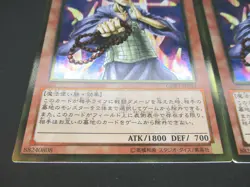 Kycoo the Ghost Destroyer 2card NearMINT GDB1-JP042 Gold Rare Yu-Gi-Oh! japanese - Image 5