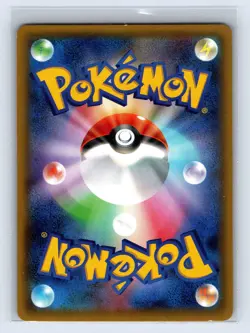 Charizard 005/032U Pokekyun Pokemon Card Japanese Nintendo Rare TCG 2016 PROMO - Image 2